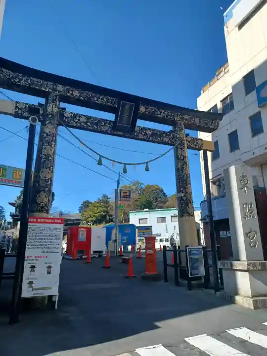 水戸東照宮(茨城県)