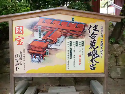 住吉神社のその他建物