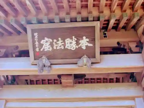 長胤寺のその他建物