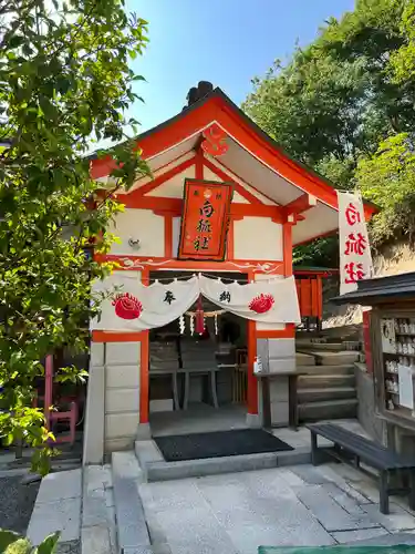 高屋敷稲荷神社(福島県)