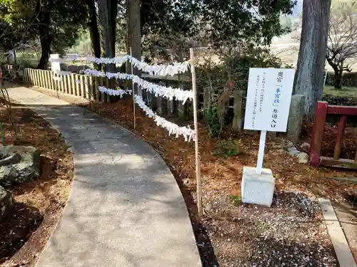 西寒多神社(大分県)