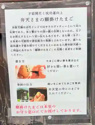 尊永寺(静岡県)