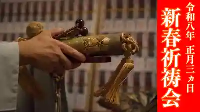 龍源寺(静岡県)