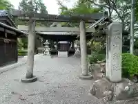 天満神社 (水口町高山)(滋賀県)