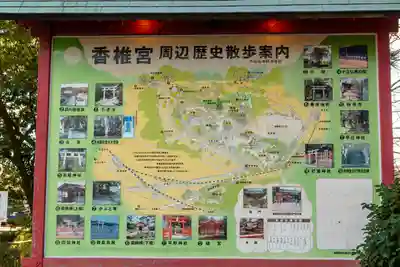 香椎宮(福岡県)