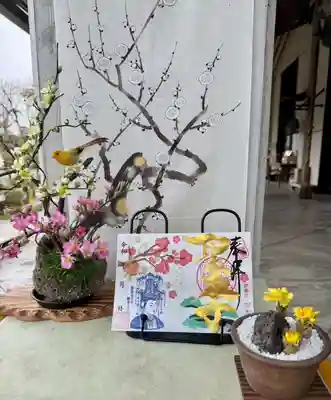 伊勢の国 四天王寺(三重県)