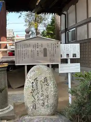 圓明寺（円明寺）(愛媛県)