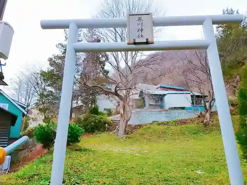 界川神社の鳥居