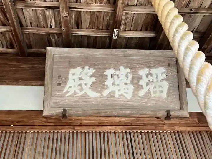 神藏寺(京都府)