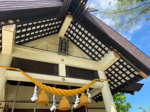 江南神社(北海道)