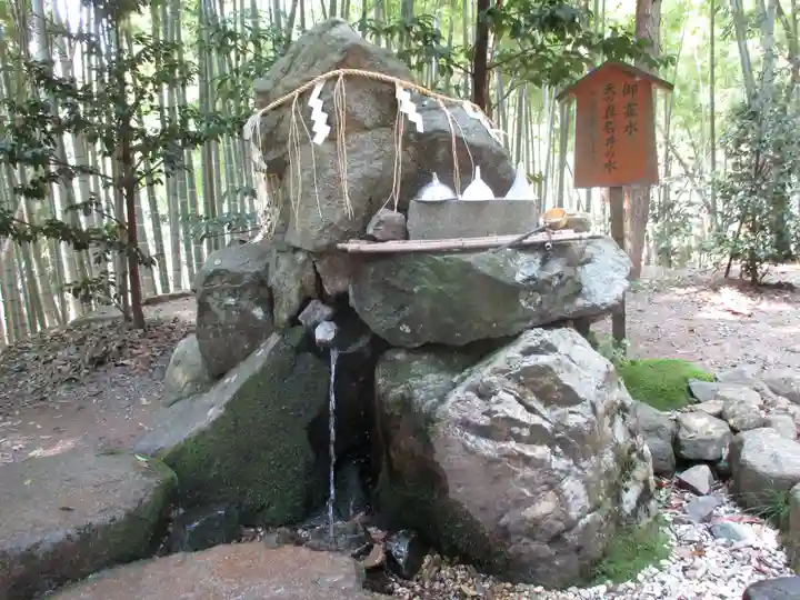 眞名井神社(籠神社奥宮)の手水舎