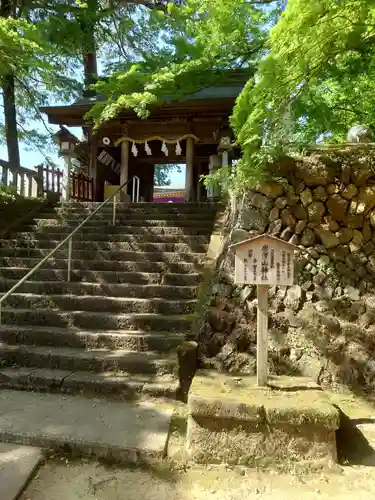 唐澤山神社(栃木県)