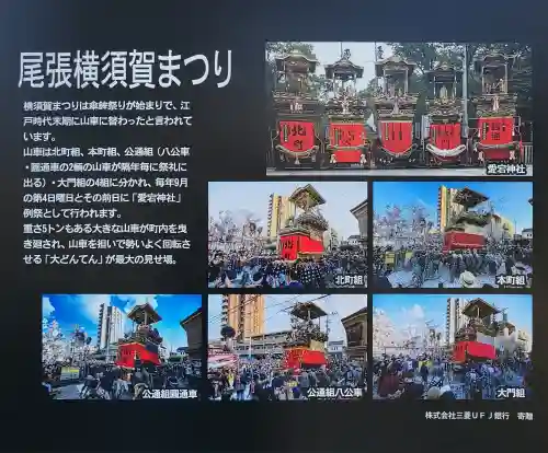 愛宕神社（横須賀）の{uncategorized: "未分類", other: "その他", undefined: "問題あり", building: "その他建物", grave: "お墓", sacred_gate: "鳥居", guardian: "狛犬", statue: "像", buddha: "仏像", history: "歴史", nature: "自然", garden: "庭園", animal: "動物", pagoda: "塔", temizu: "手水舎", mountain_gate: "山門・神門", sanctuary: "本殿・本堂", subordinate: "末社・摂社", art: "芸術", scenery: "景色", jizo: "地蔵", ema: "絵馬", goshuin: "御朱印", omikuji: "おみくじ", items: "授与品その他", amulet: "お守り", goshuincho: "御朱印帳", eats: "食事", festival: "お祭り", votive_dance: "神楽", shichigosan: "七五三参", wedding: "結婚式", experience: "体験その他", initially: "初詣", around: "周辺", anti_infection: "感染症対策"}