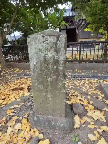 上高野神社(埼玉県)