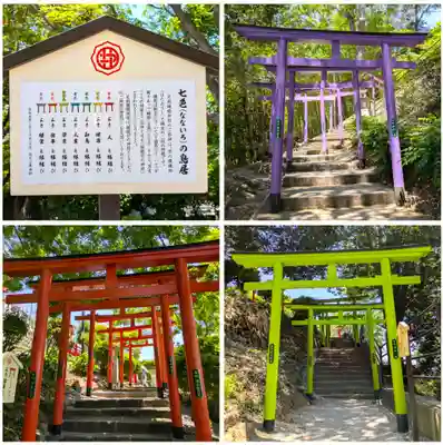 足利織姫神社(栃木県)