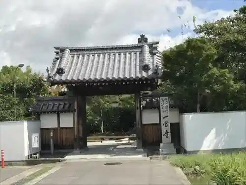 一宮寺の建物その他