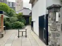 長応院(東京都)