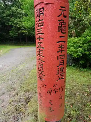 賀茂神社のその他建物