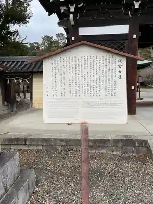 梅宮大社(京都府)