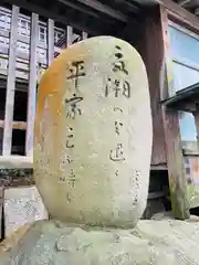 和布刈神社(福岡県)