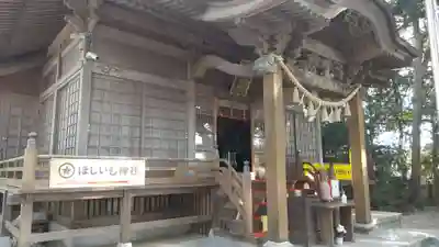 堀出神社(茨城県)