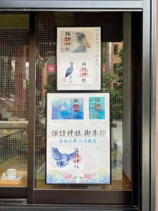 柏神社のその他建物