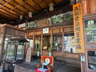 福祥寺（須磨寺）(兵庫県)