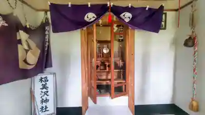 福美沢神社の本殿・本堂