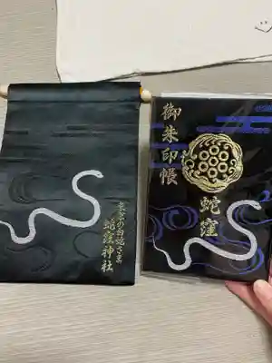 左→御朱印帳カバー
右→蛇窪祭限定の御朱印帳