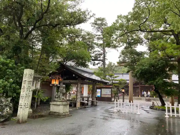 猿田彦神社のその他建物