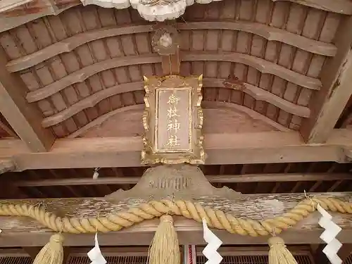 御杖神社のその他建物