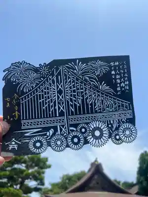 舞子六神社/まいこむの宮(兵庫県)