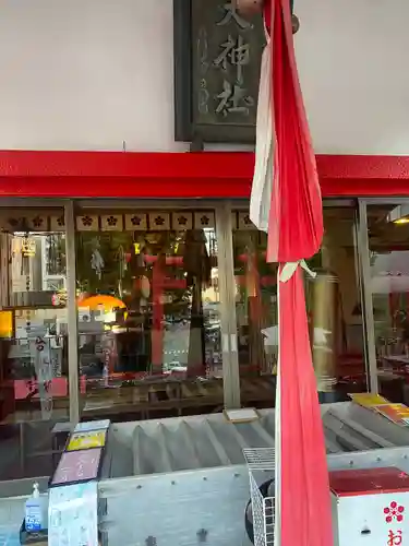 徳島眉山天神社(徳島県)