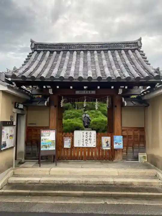本昌寺の山門・神門