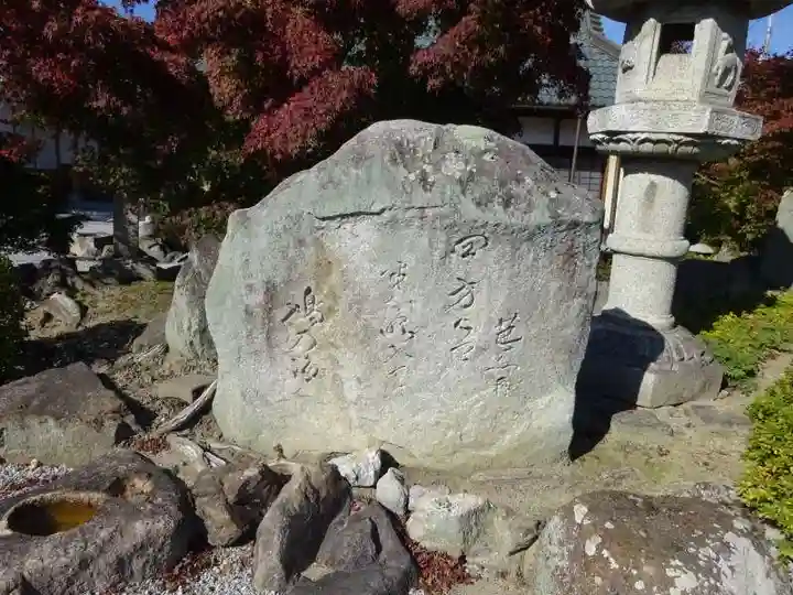 良畴寺(滋賀県)