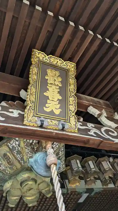 覺勝院(覚勝院)(京都府)