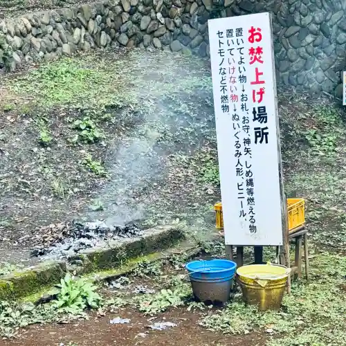 愛宕神社(埼玉県)