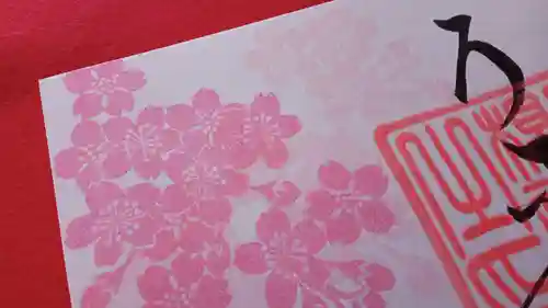 阿邪訶根神社(福島県)