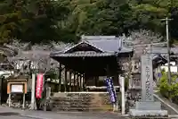 理正院(愛媛県)