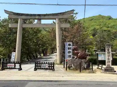 吉備津彦神社(岡山県)