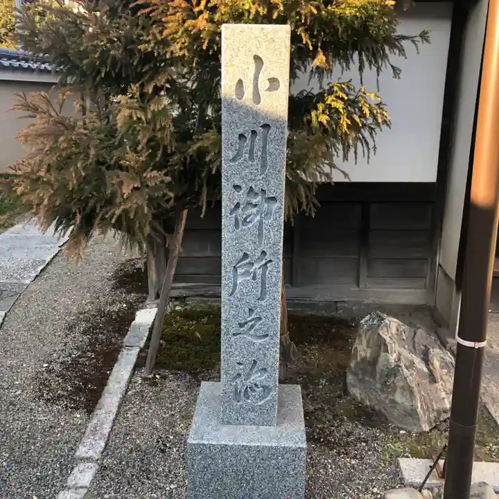 宝鏡寺のその他建物