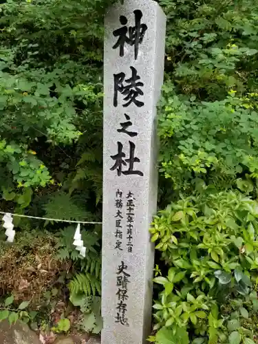 玉作湯神社(島根県)