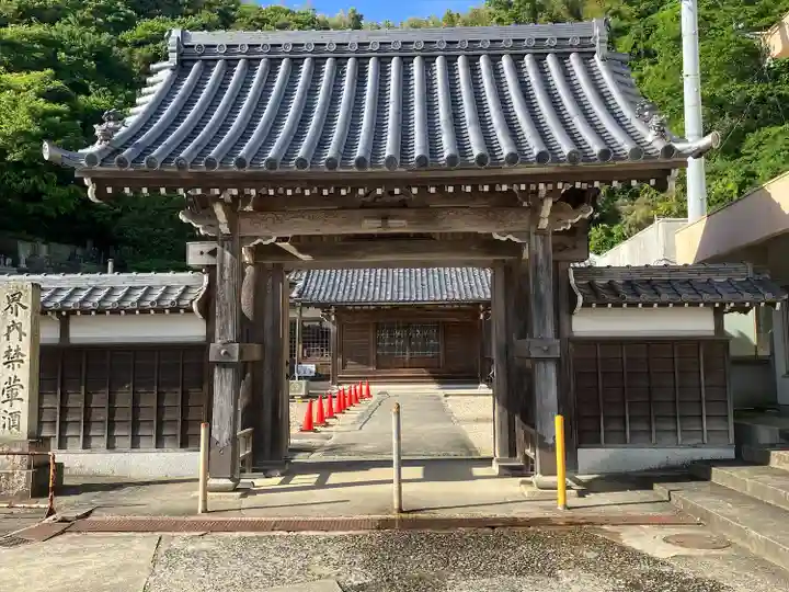 池水山 正衆寺(愛知県)