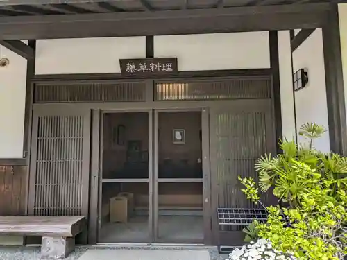 大願寺(奈良県)