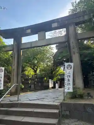 上野東照宮(東京都)