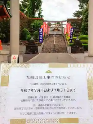 中野沼袋氷川神社(東京都)