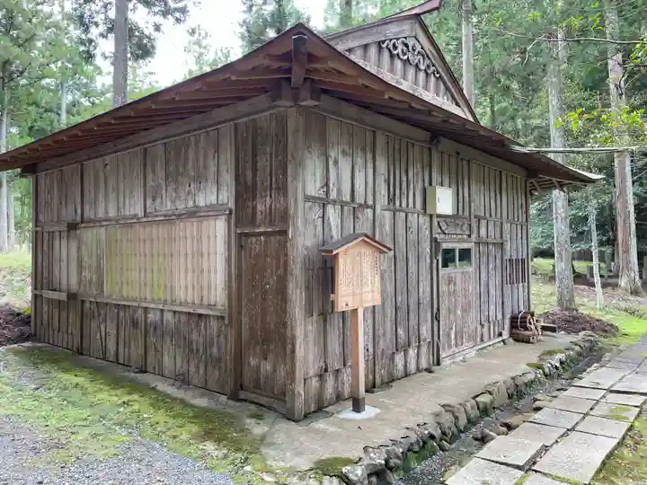 大森賀茂神社(京都府)