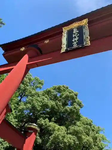 氣比神宮の鳥居