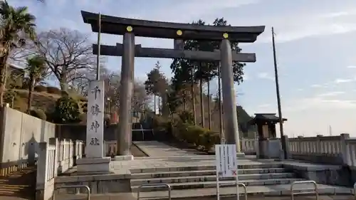 千勝神社の鳥居