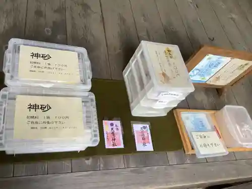 天鷹神社の授与品その他